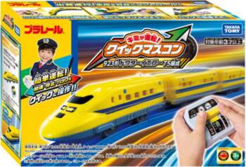 Takara Tomy Plarail You Quick Master