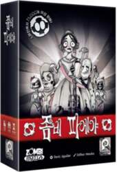 Zombie Paella gray