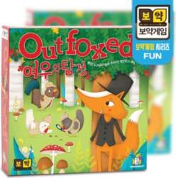 Boyak Game Fox & Detective red