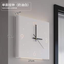 Creative Arc Angle Wall Clock Sitting