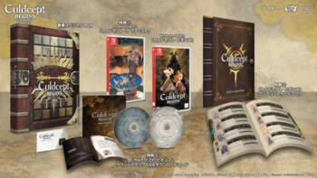 Culdcept Begins Special Edition Switch -