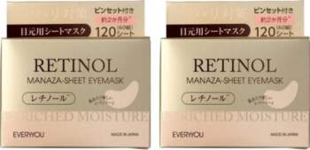 EVERYYOU Retinol Eye Sheets (120 Sheets)