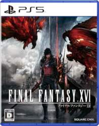 FINAL FANTASY XVI - PS5