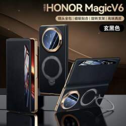 HONOR Magic V6 Leather Case With