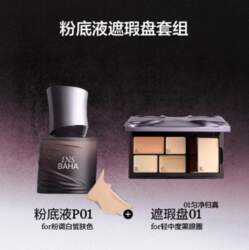 INSBAHA Complete Face Makeup Set Full-Coverage