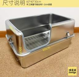 Large 60cm Open Top Cat Litter