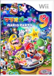 Mario Party 9 Wii —