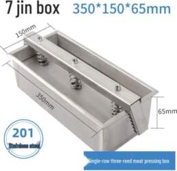 Meat Press Block: Beef Roll, Pig