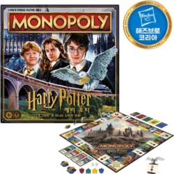 Monopoly Harry Potter black