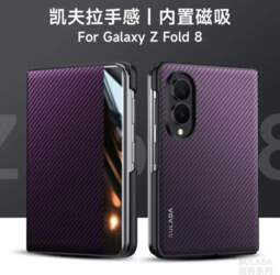 New Arrival Sulada Carbon Fiber Pattern