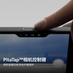 PITAKA Apple iPhone 17 Pro Max