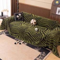 Simple Line Pattern Sofa Towel Cover