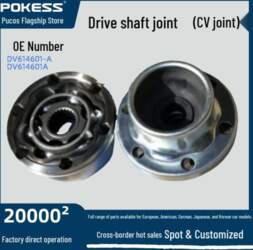 Suitable Driveshaft CV Joint for Ford