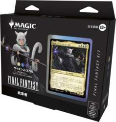 The Gathering Final Fantasy Commander Deck