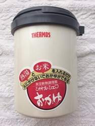 THERMOS Shuttle Chef putra black