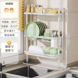 Wall Mounted 3-Tier Kitchen Dish Rack