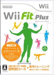 Wii Fit Plus (Software only)