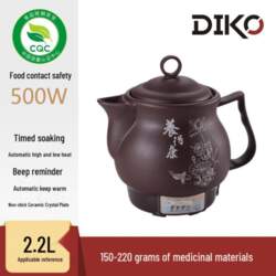 Automatic Purple Clay Herbal Medicine Stew