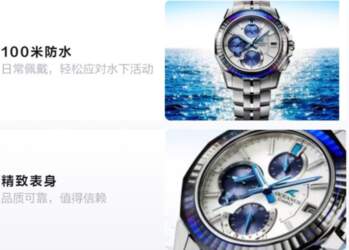 CASIO OCEANUS series-disc multi-function pointer 100