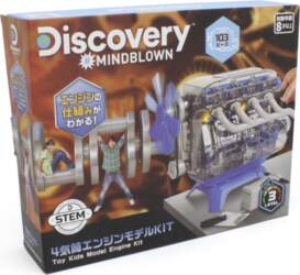 Discovery engine model kit TK010 assembly