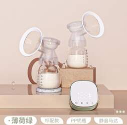 Double Electric Breast Pump Automatic Massage