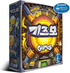 Gizmos Mensa Programming Engine-Building Strategy Board