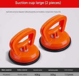 Glass Suction Cups Floor Gap Fixer