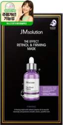 JM Solution The Effect Retinol &