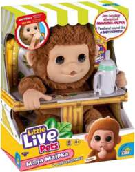 Little Live Pets. Monkey