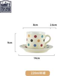 London Pottery 220ML colorful pot mug