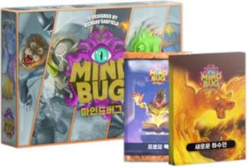 MTS Games Mindbug Base Game +
