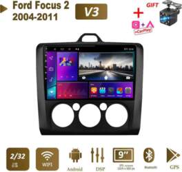 Paredzēts Ford Focus 2 3 Exi