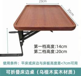 Simple Wall-Mounted Foldable Nightstand Compact Space-Saving