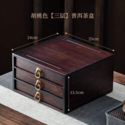 3-Layer Bamboo Pu`er Tea Box, Drawer