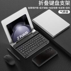 Applicable to Samsung fold1 mobile phone