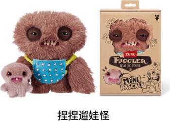 Authentic Fuggler Amusing Unsightly Creature Small