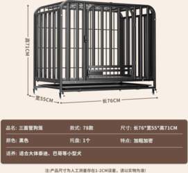 Dog Cage for Small Medium Large