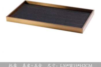Modern Minimalist Leather Metal Rectangular Tray