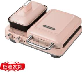 Morphy Richards Multi-Function Breakfast Maker MR9086