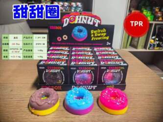 Needoh Donut Squeeze Toy Maltose Texture