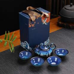 Ramic Tea Pot and Cup Set