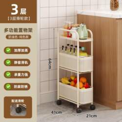 Slim Pull-Out Storage Cabinet Kitchen Gap