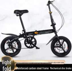 12-14 inch Compact Folding Bicycle with