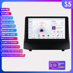 2din Android Autoradio for Ford Fiesta