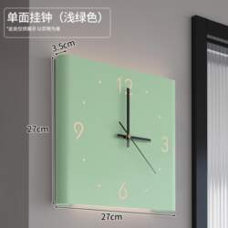Creative Arc Angle Wall Clock Sitting