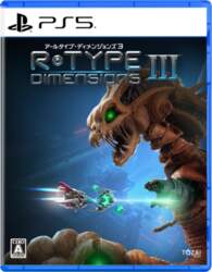 Dimensions III PS5 R-Type -