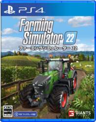 Farming Simulator 22 [PS4]