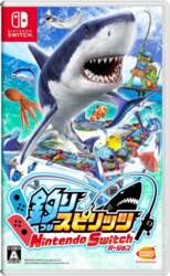 Fishing Spirits Nintendo Switch Version Switch