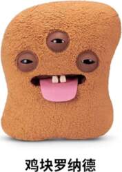 Genuine Fuggler Spacious Fuggs Cuddly Figures