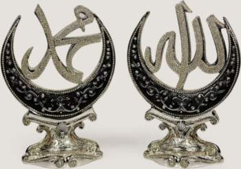 Islamic Design Figurine Accessory | ALLAH